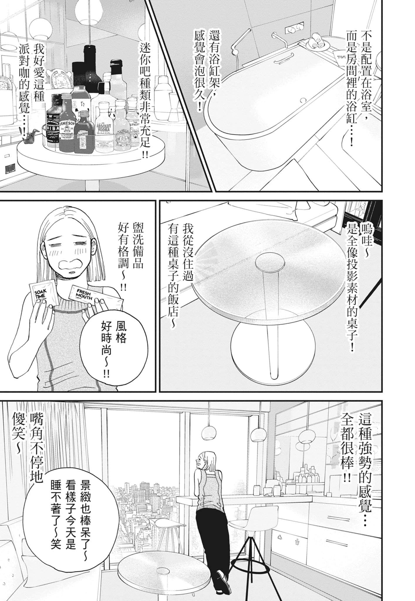 Page 165