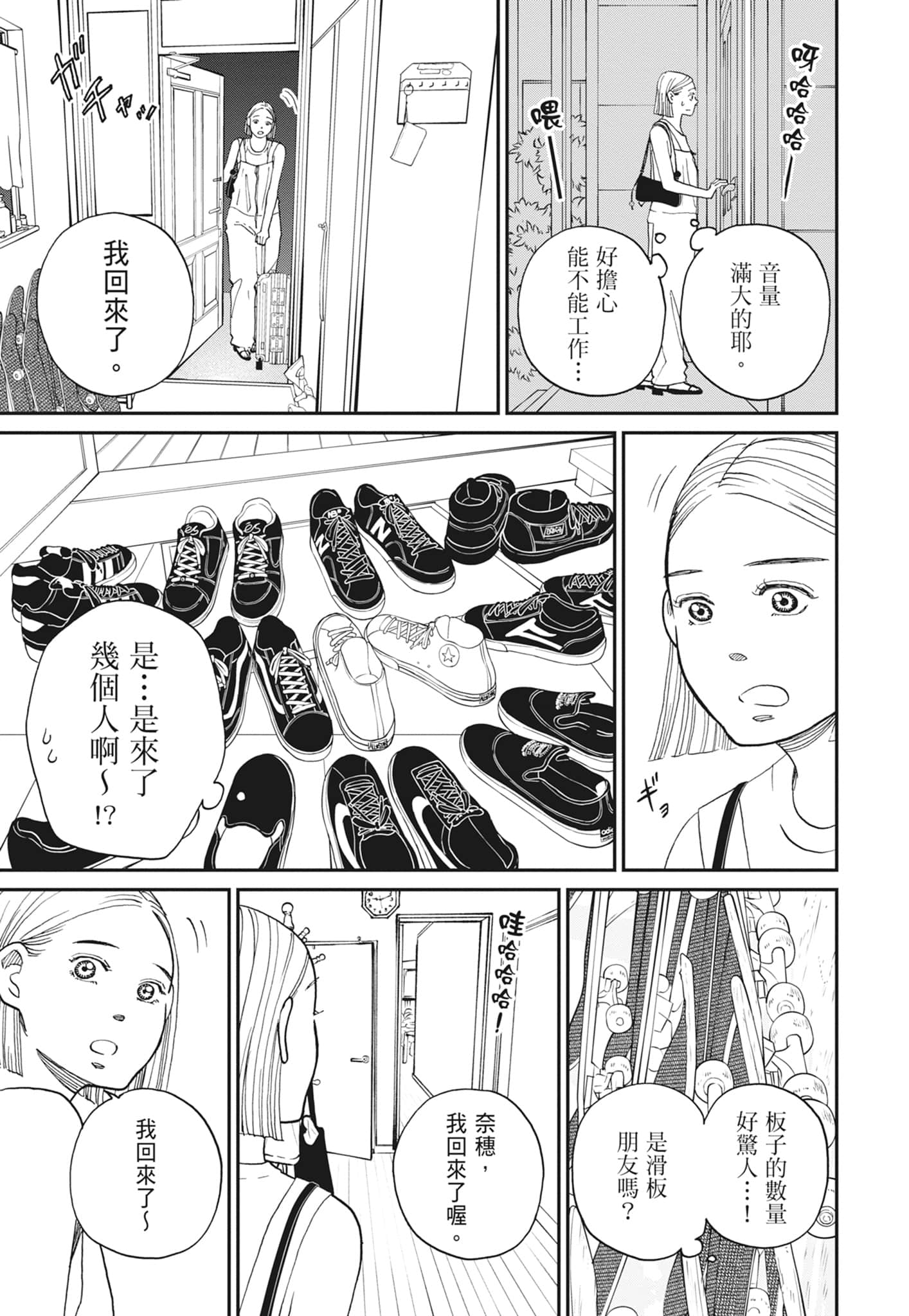 Page 177