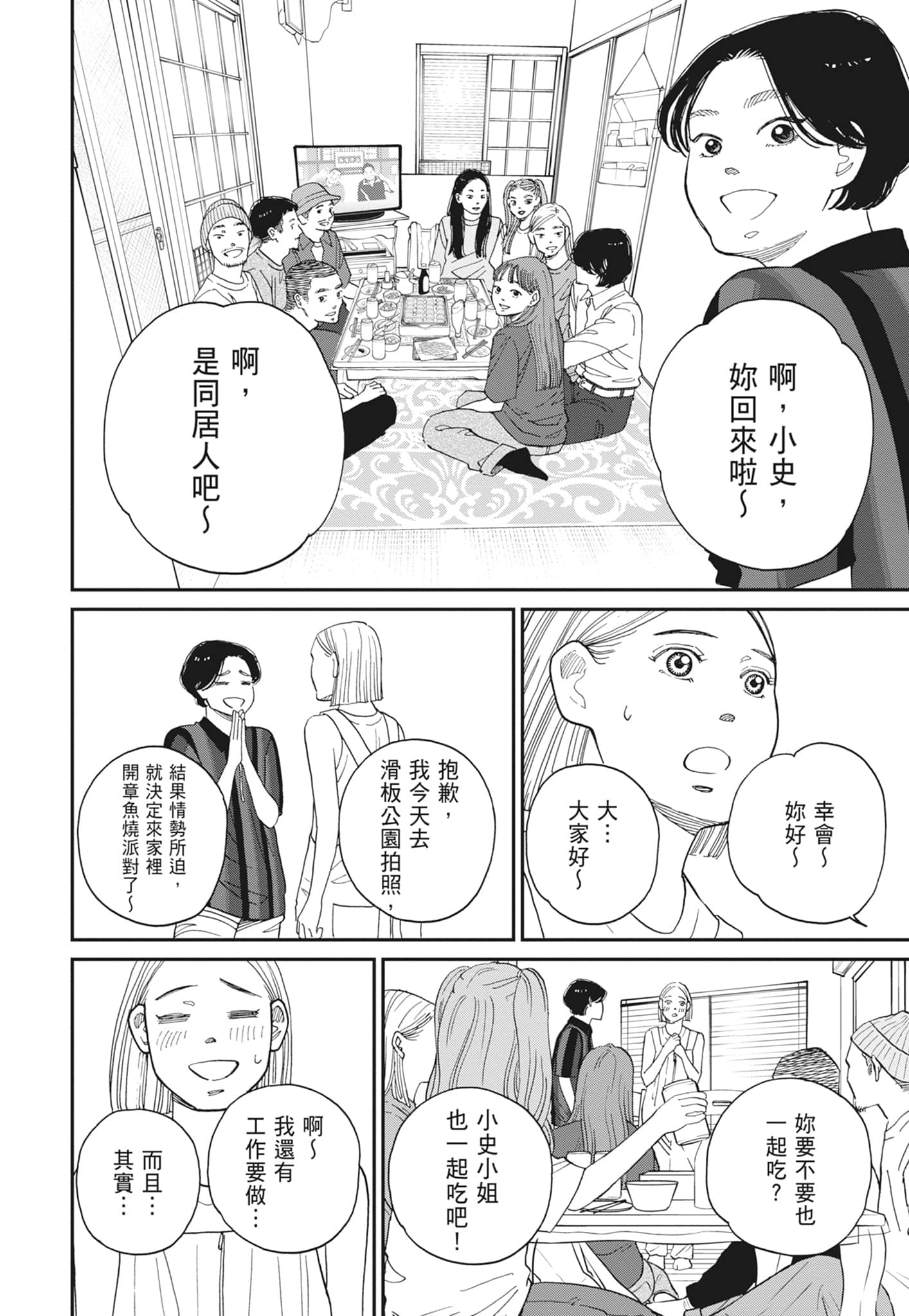 Page 178