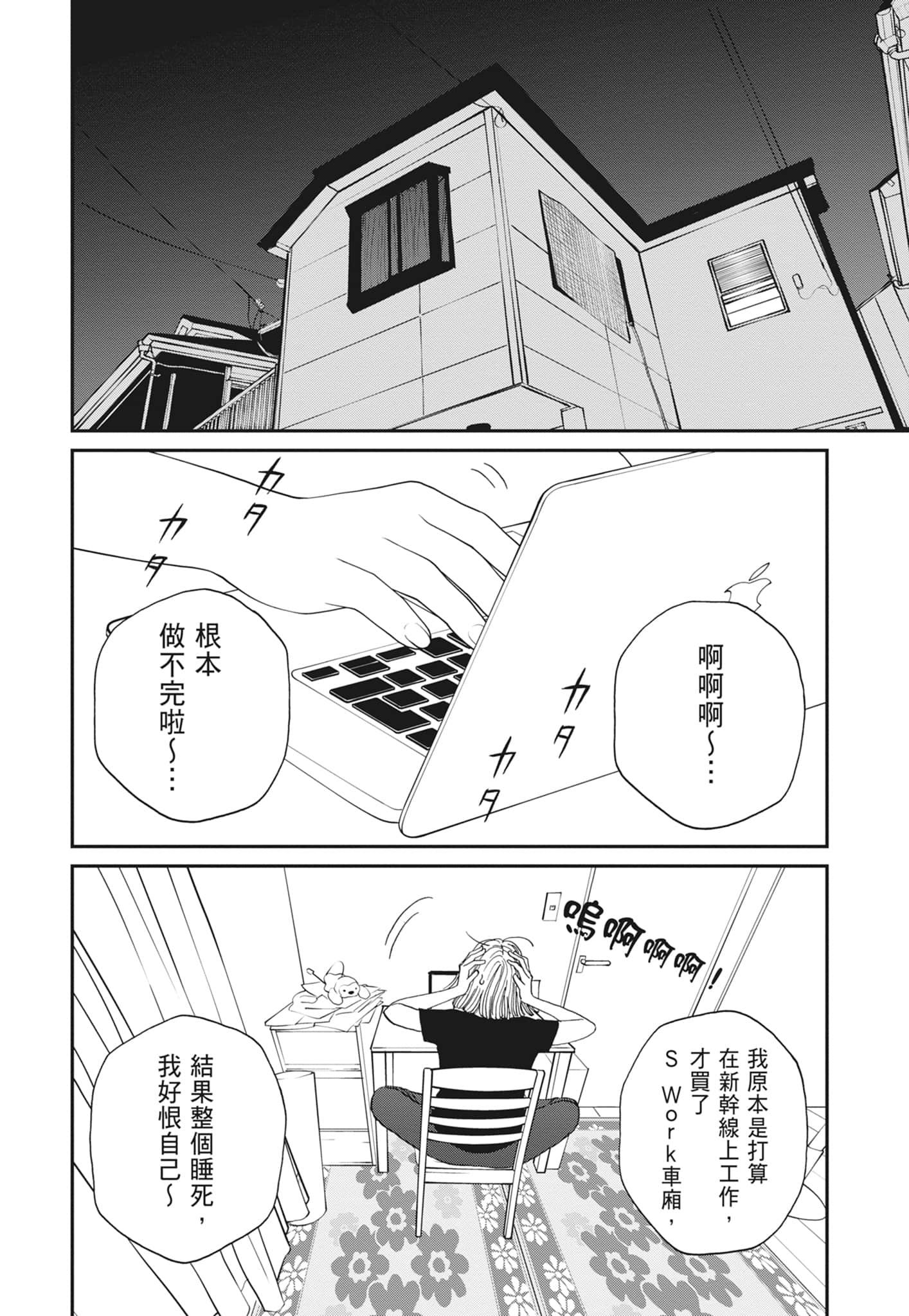 Page 182