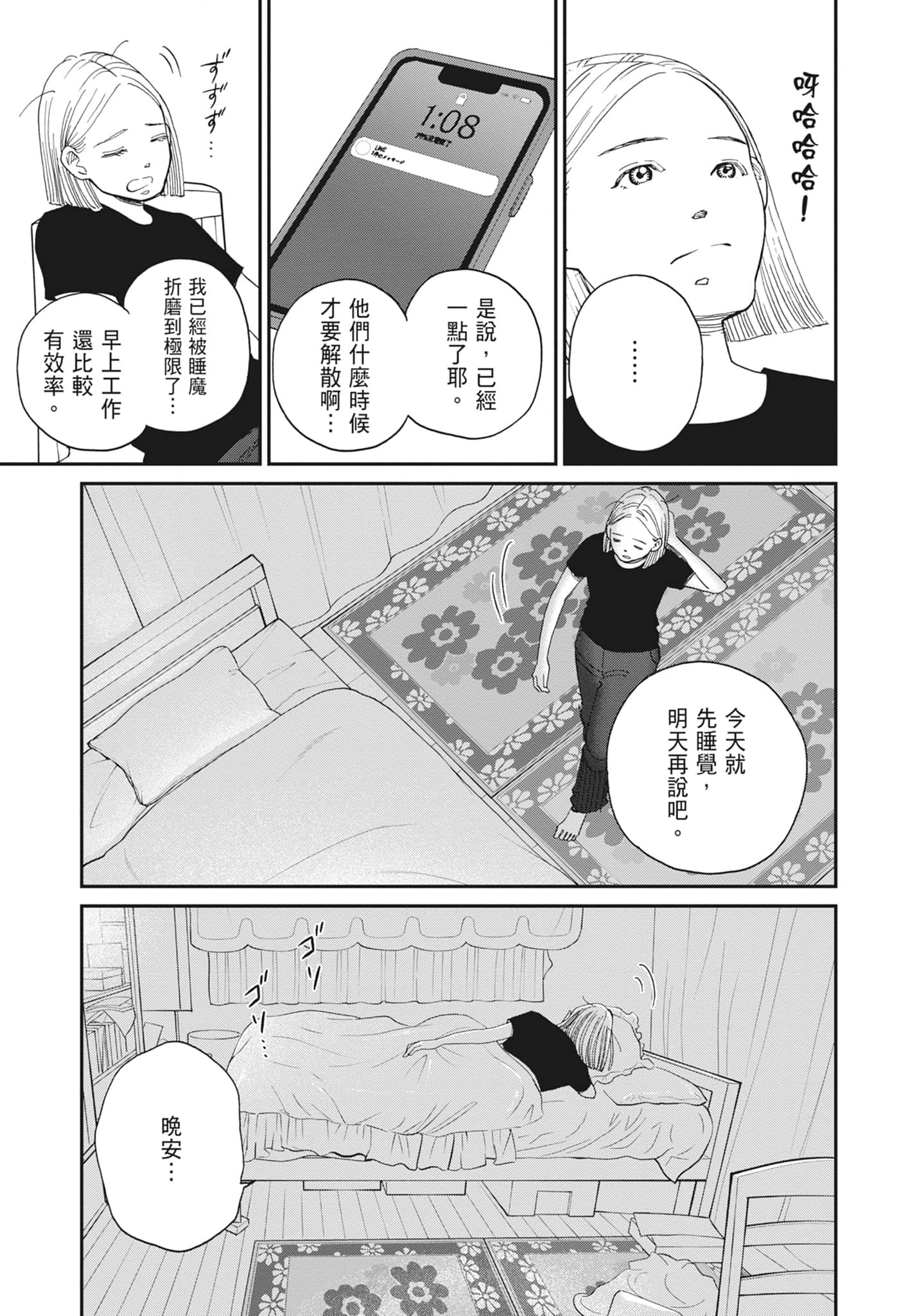 Page 183