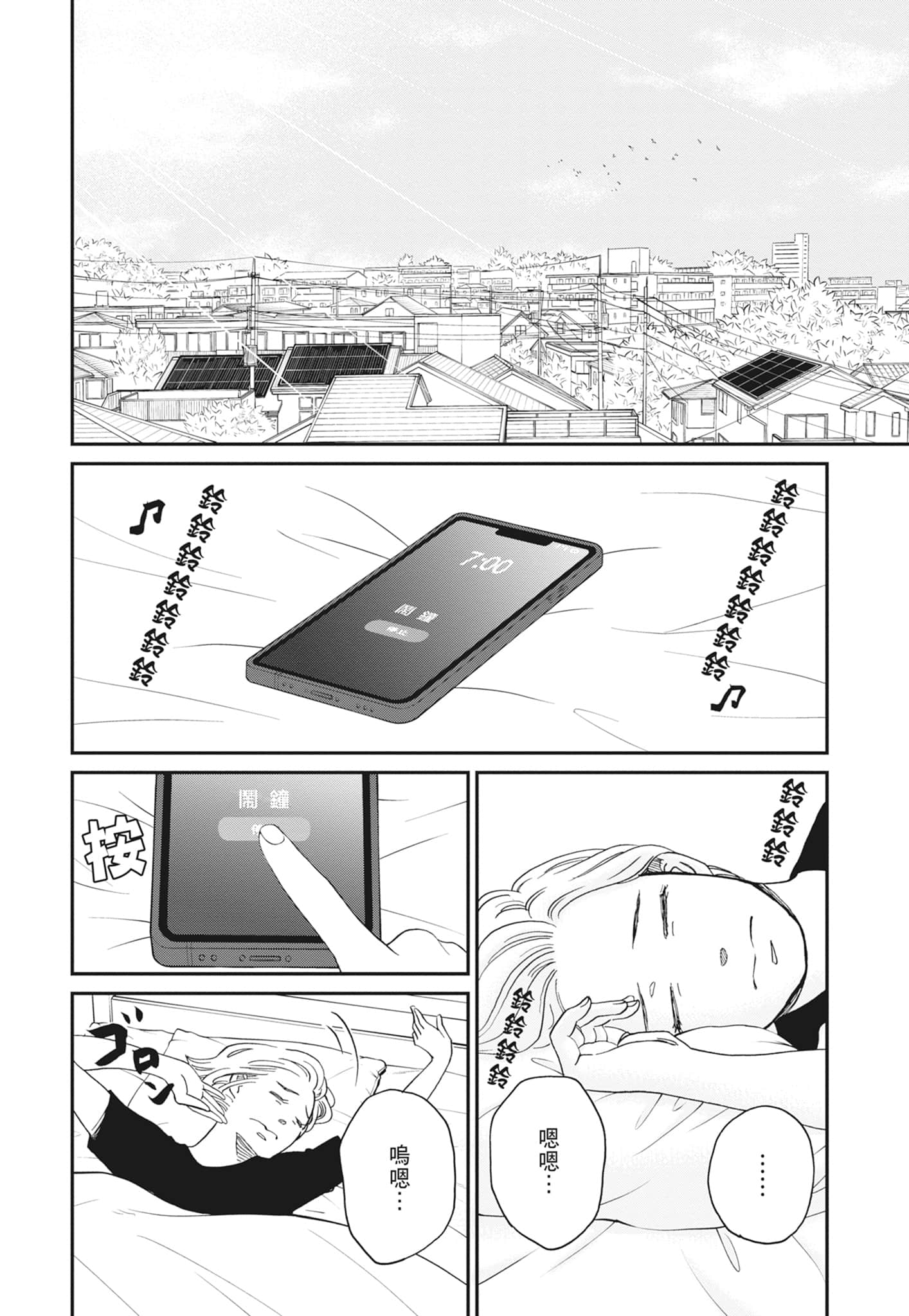 Page 184