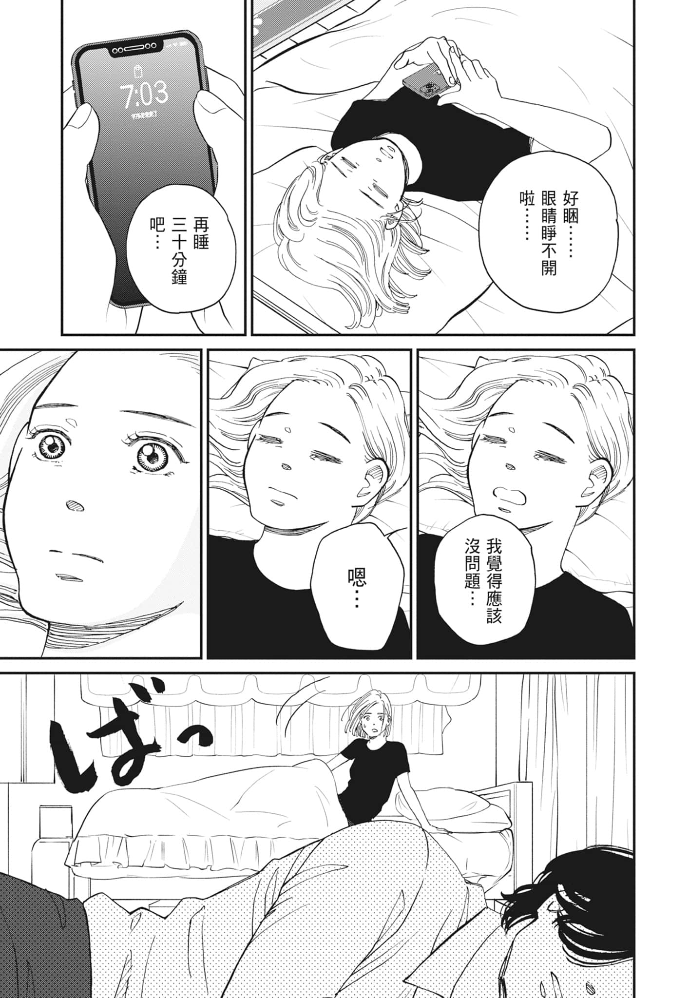 Page 185