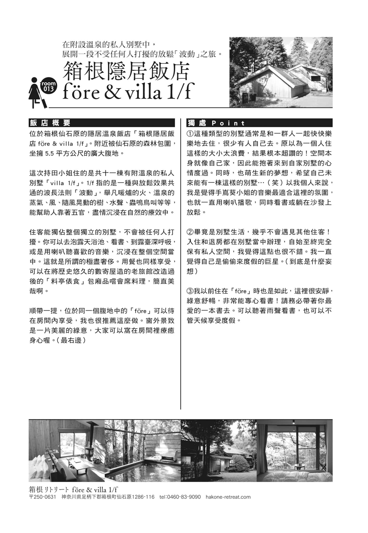 Page 191