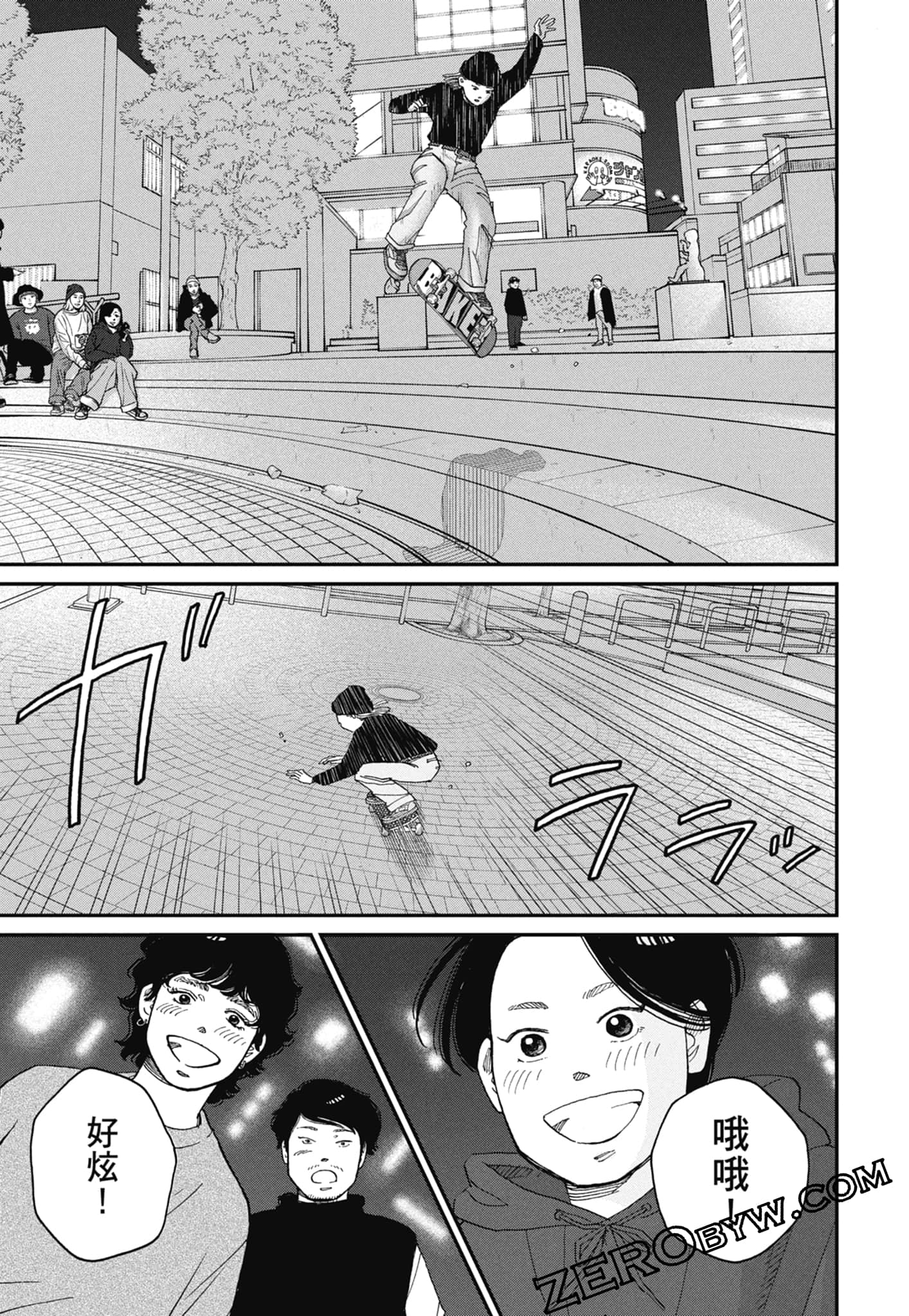 Page 51