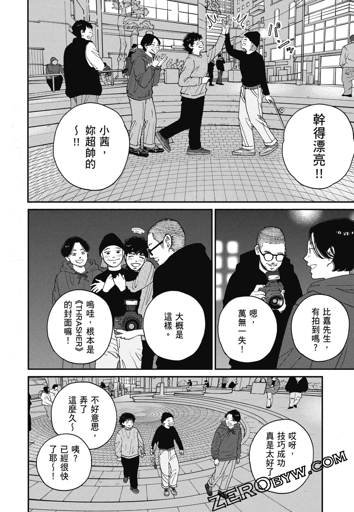 Page 52