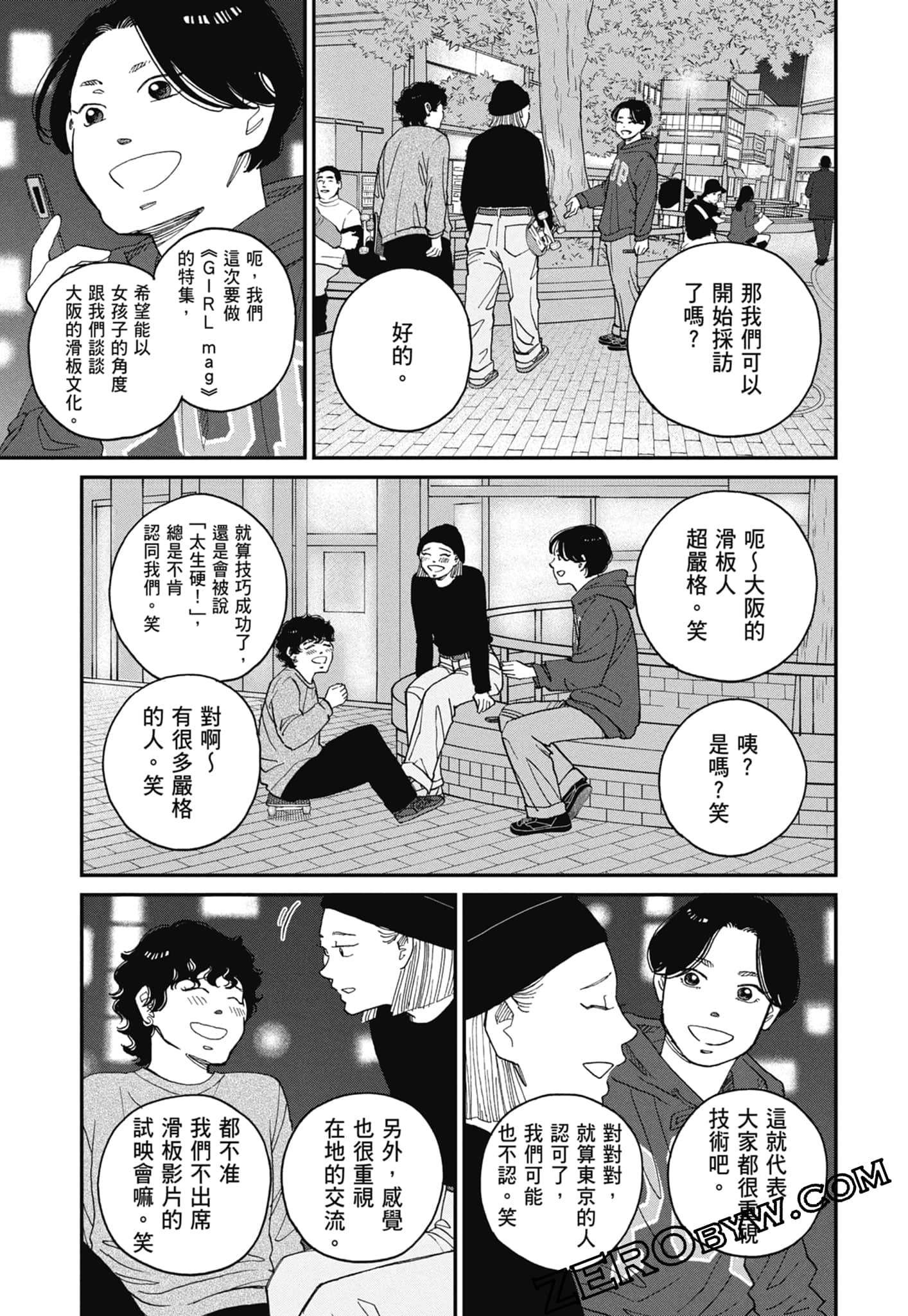 Page 53