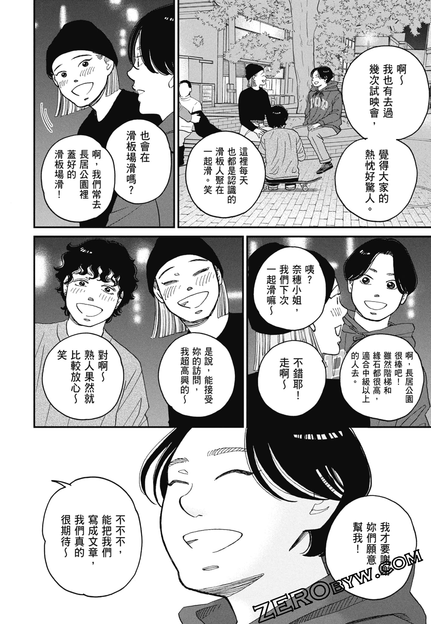 Page 54