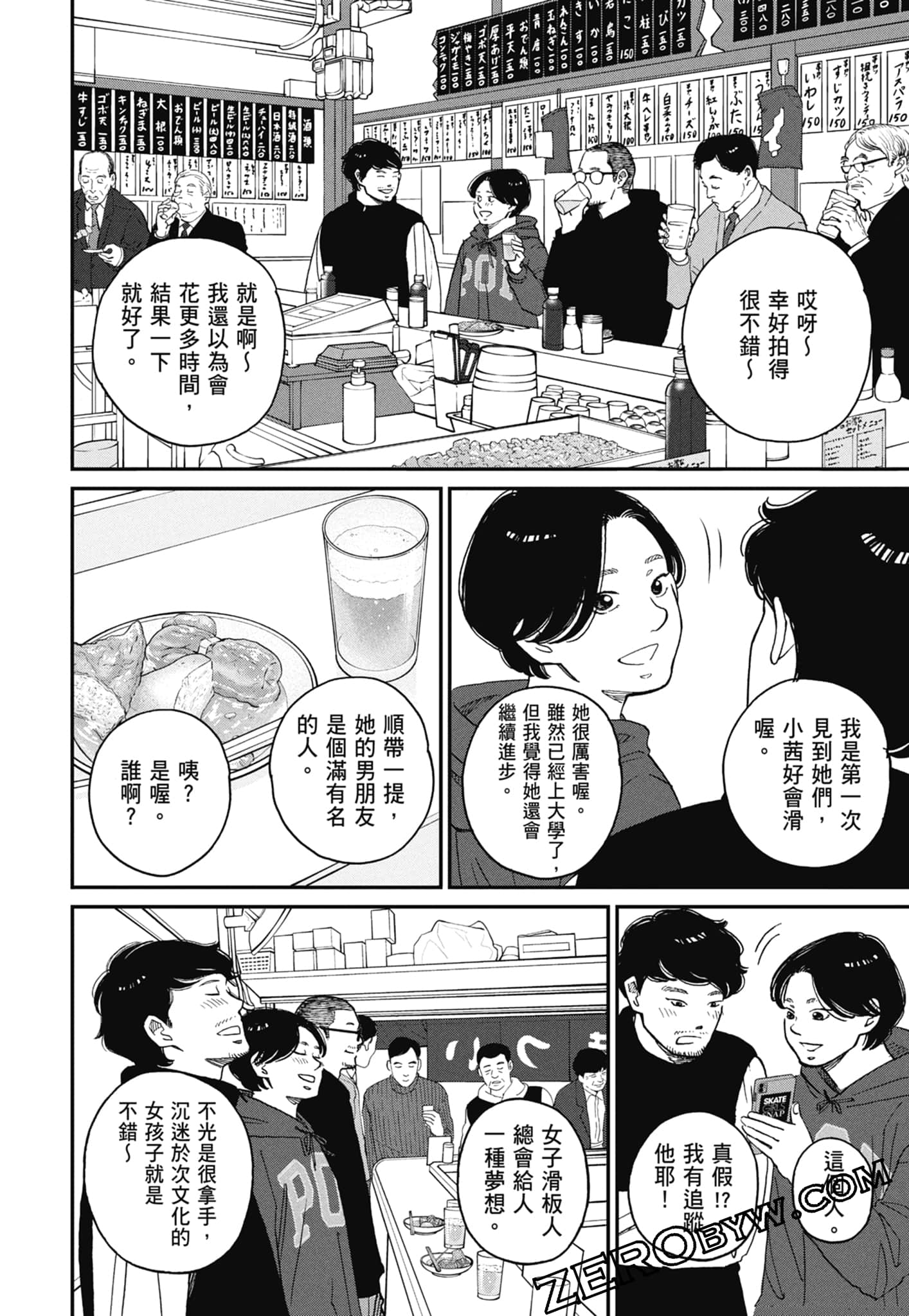 Page 56