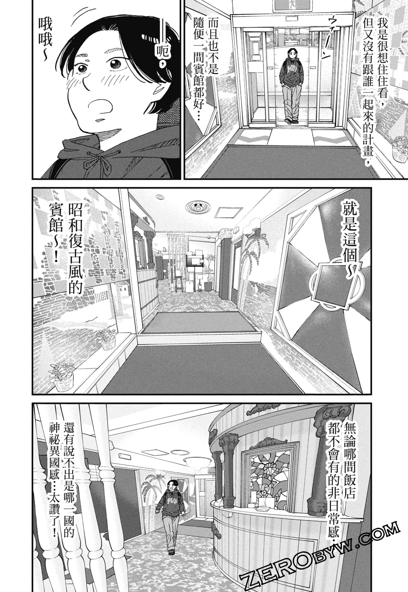 Page 62