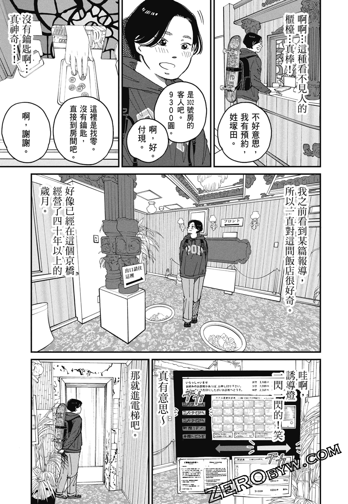 Page 63