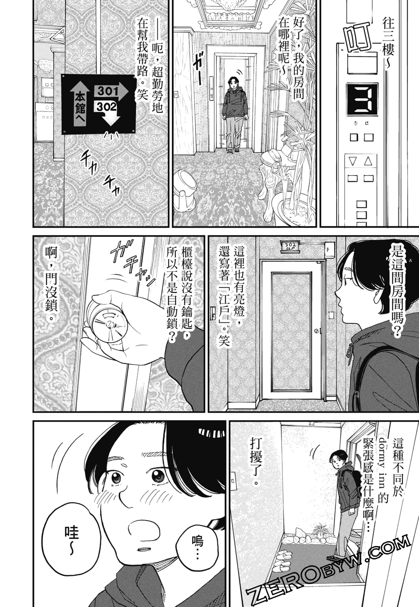 Page 64