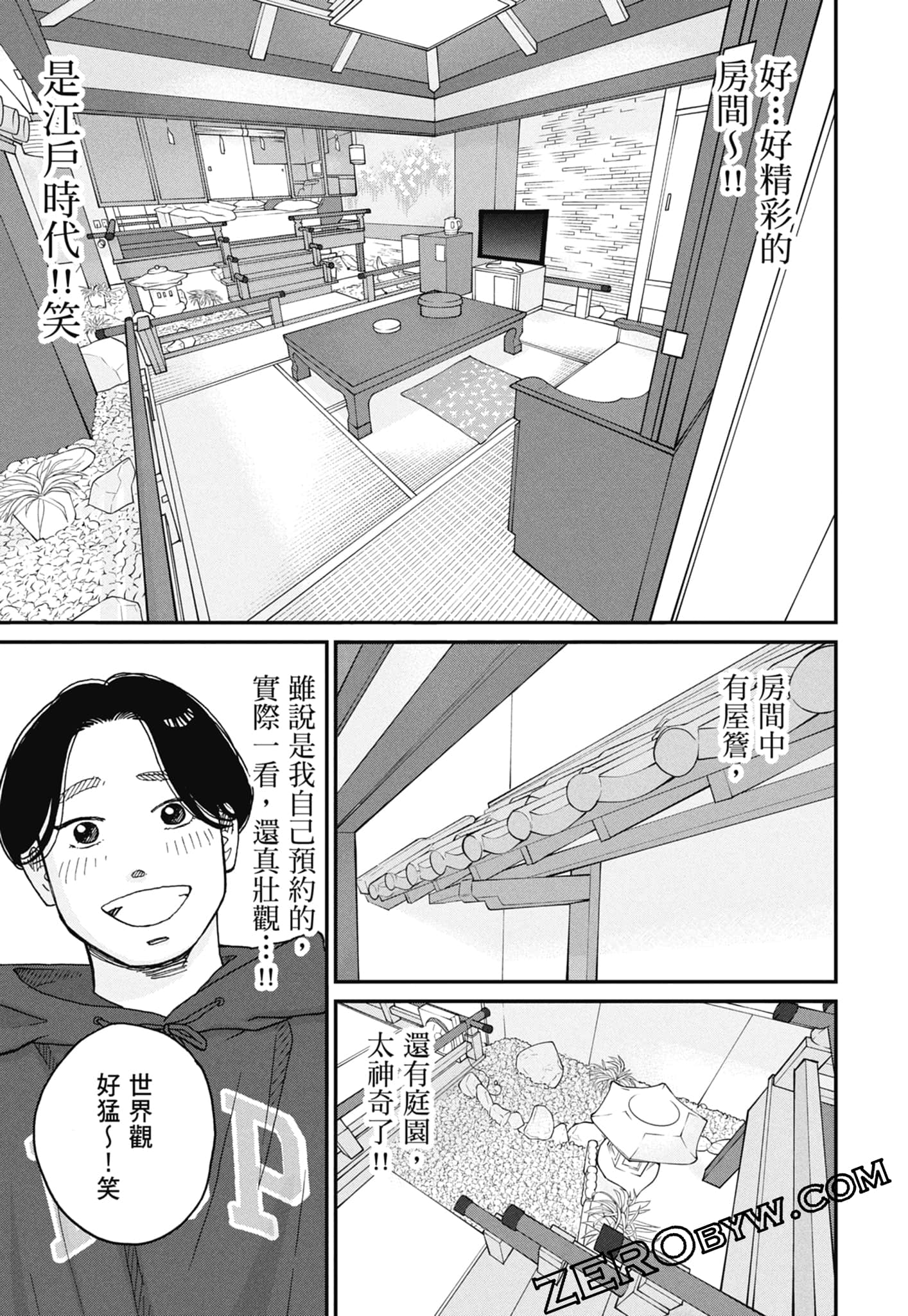 Page 65