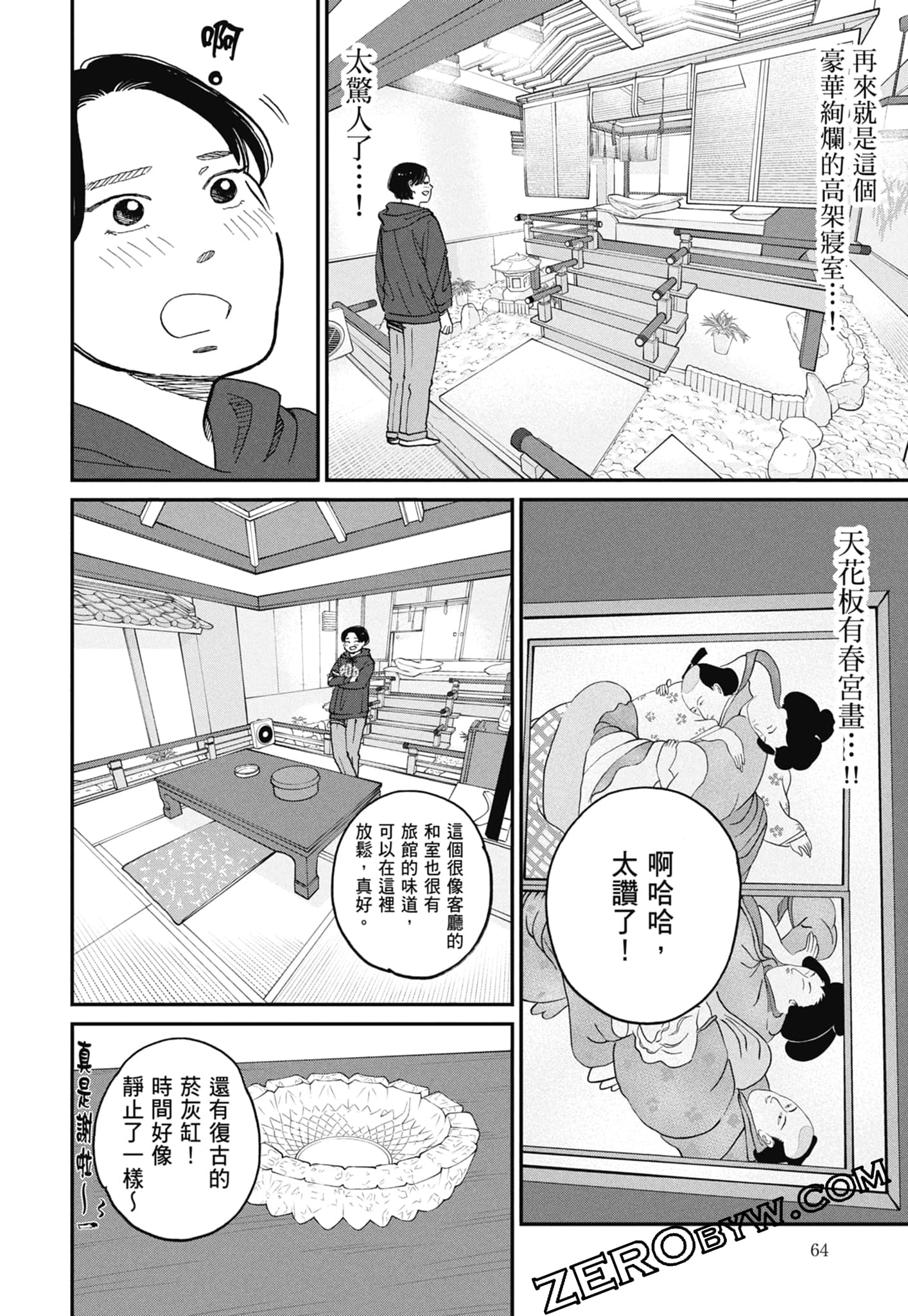Page 66