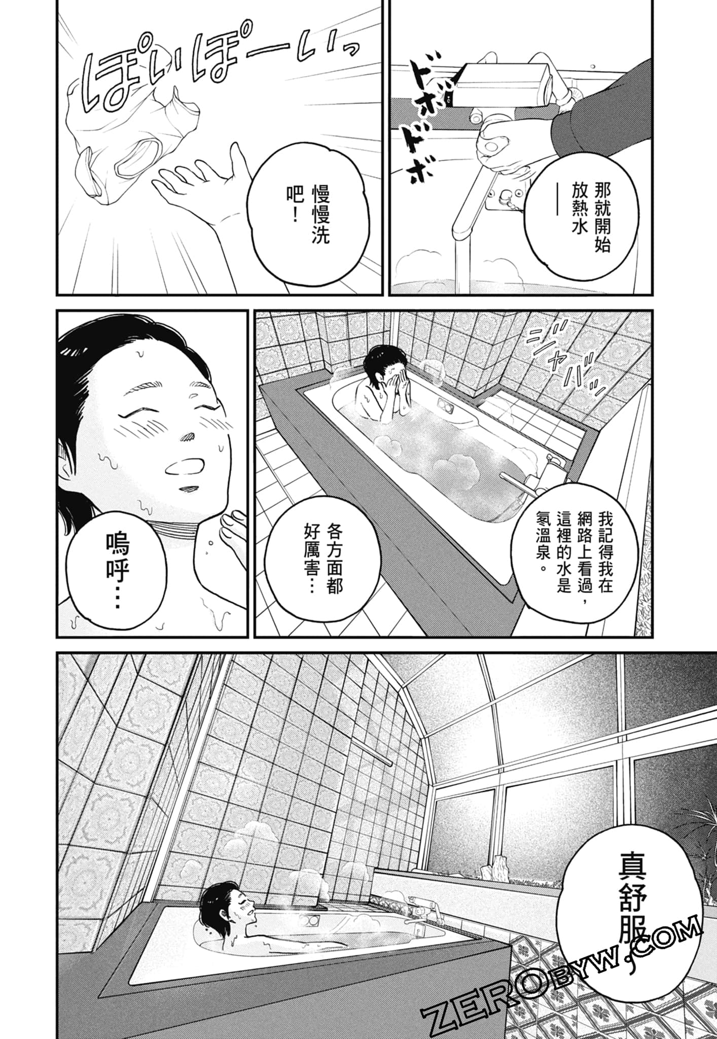 Page 68