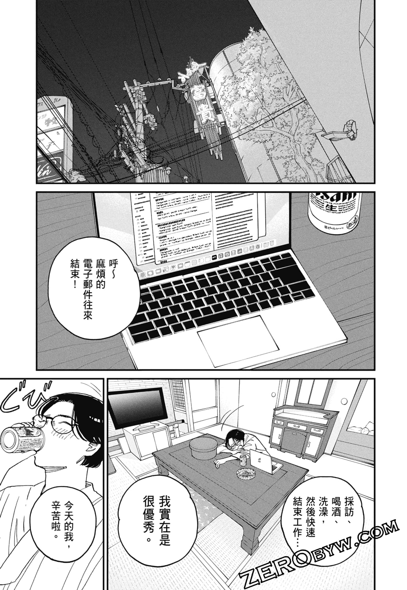 Page 69
