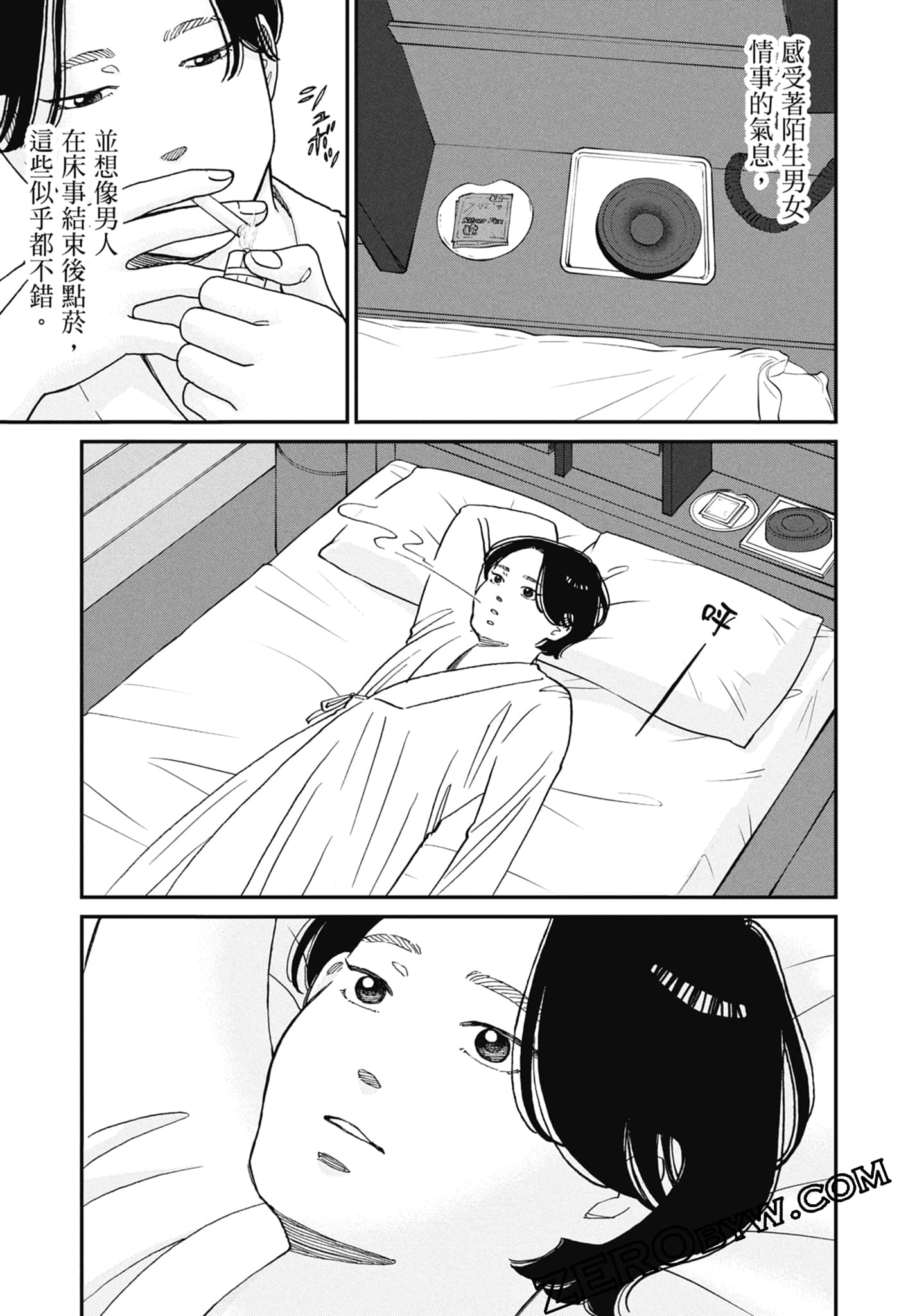 Page 73