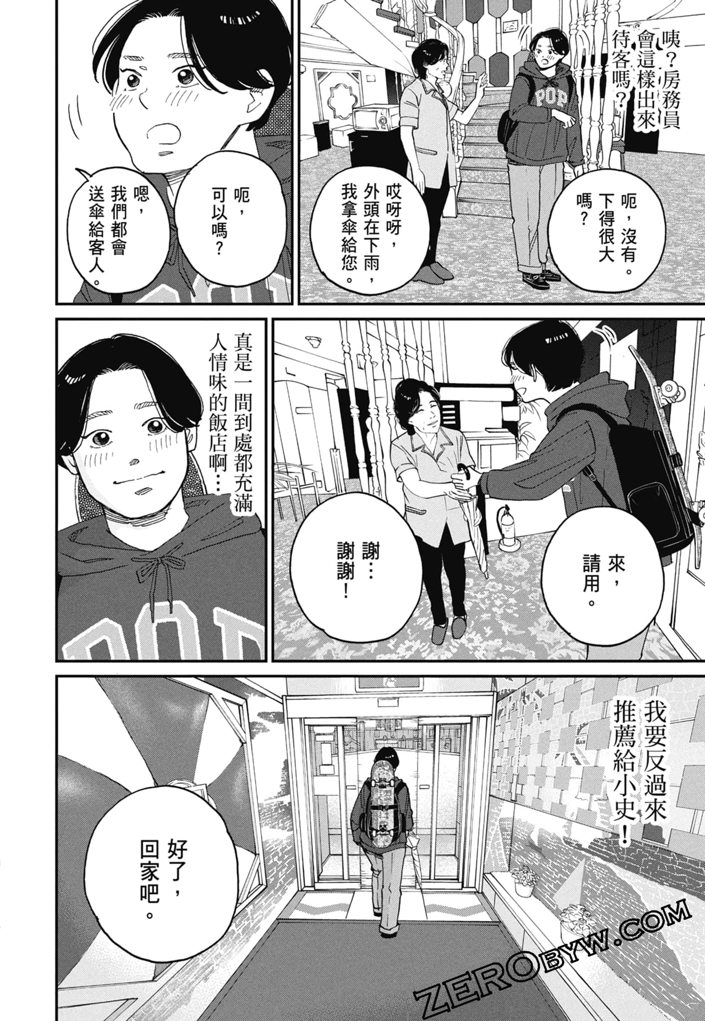 Page 78