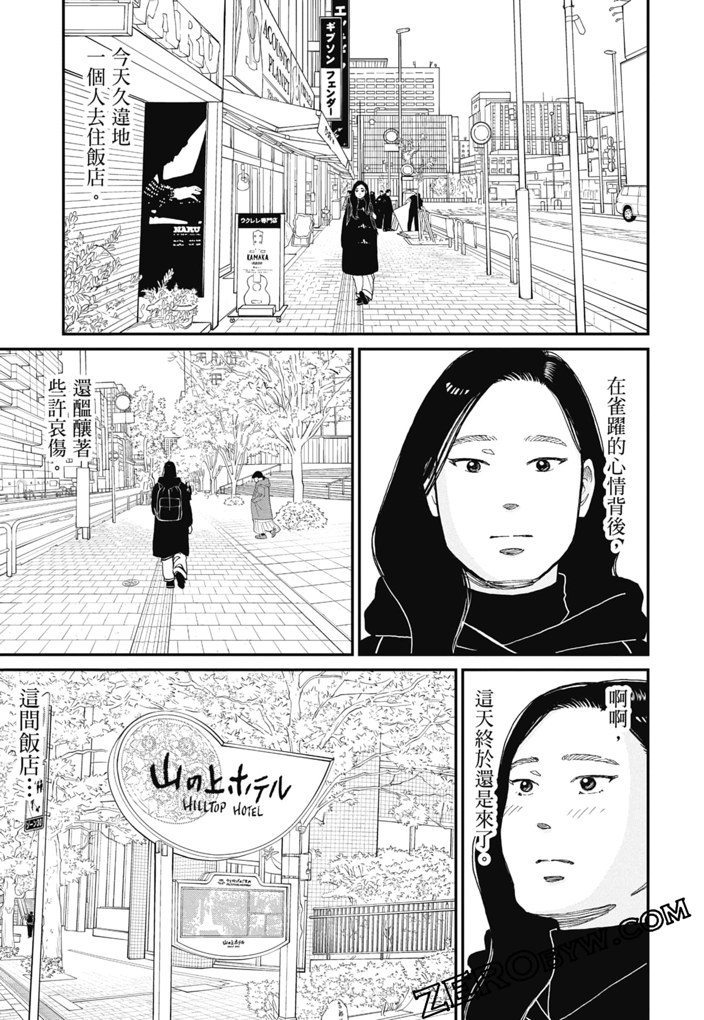 Page 81