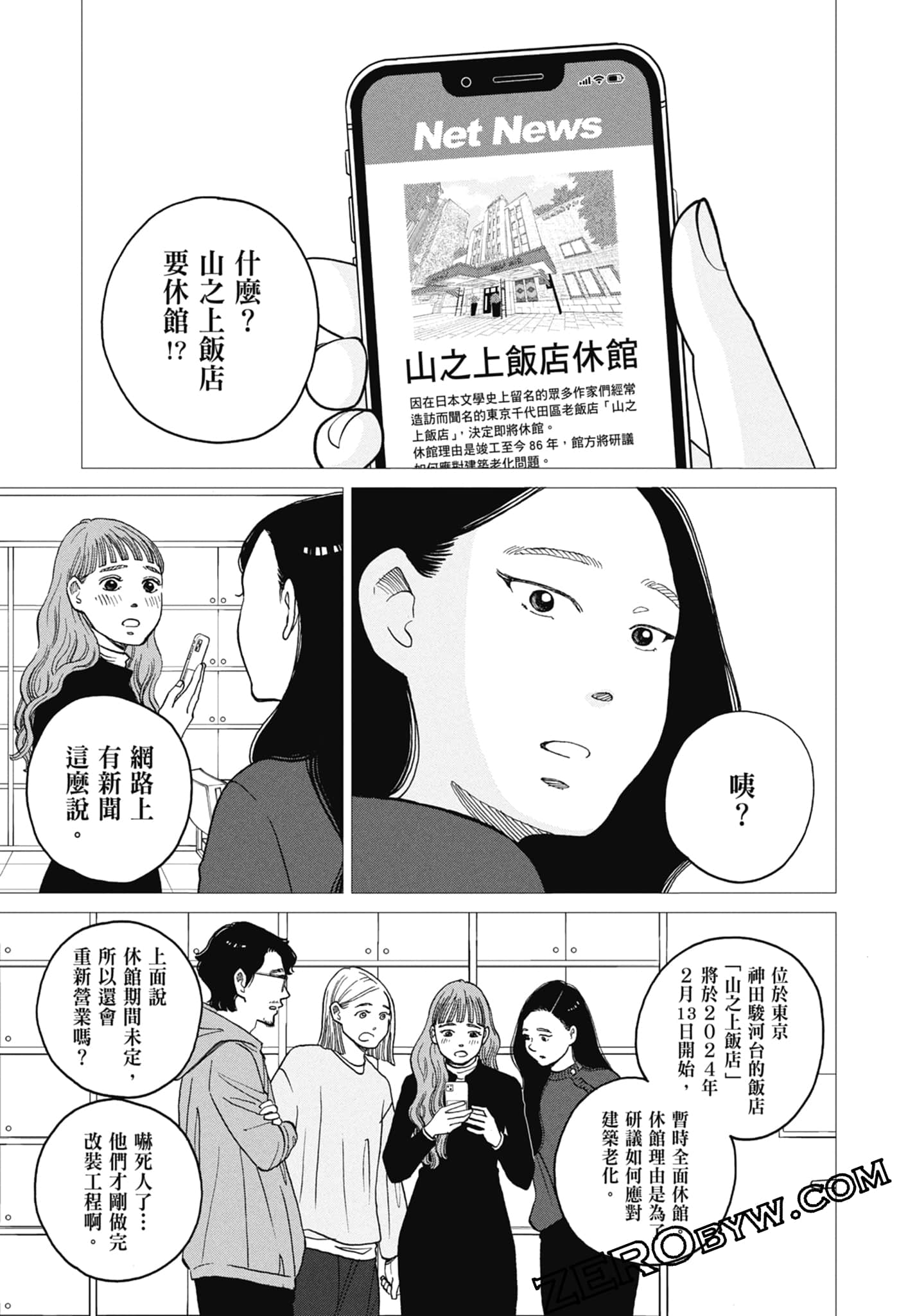 Page 83