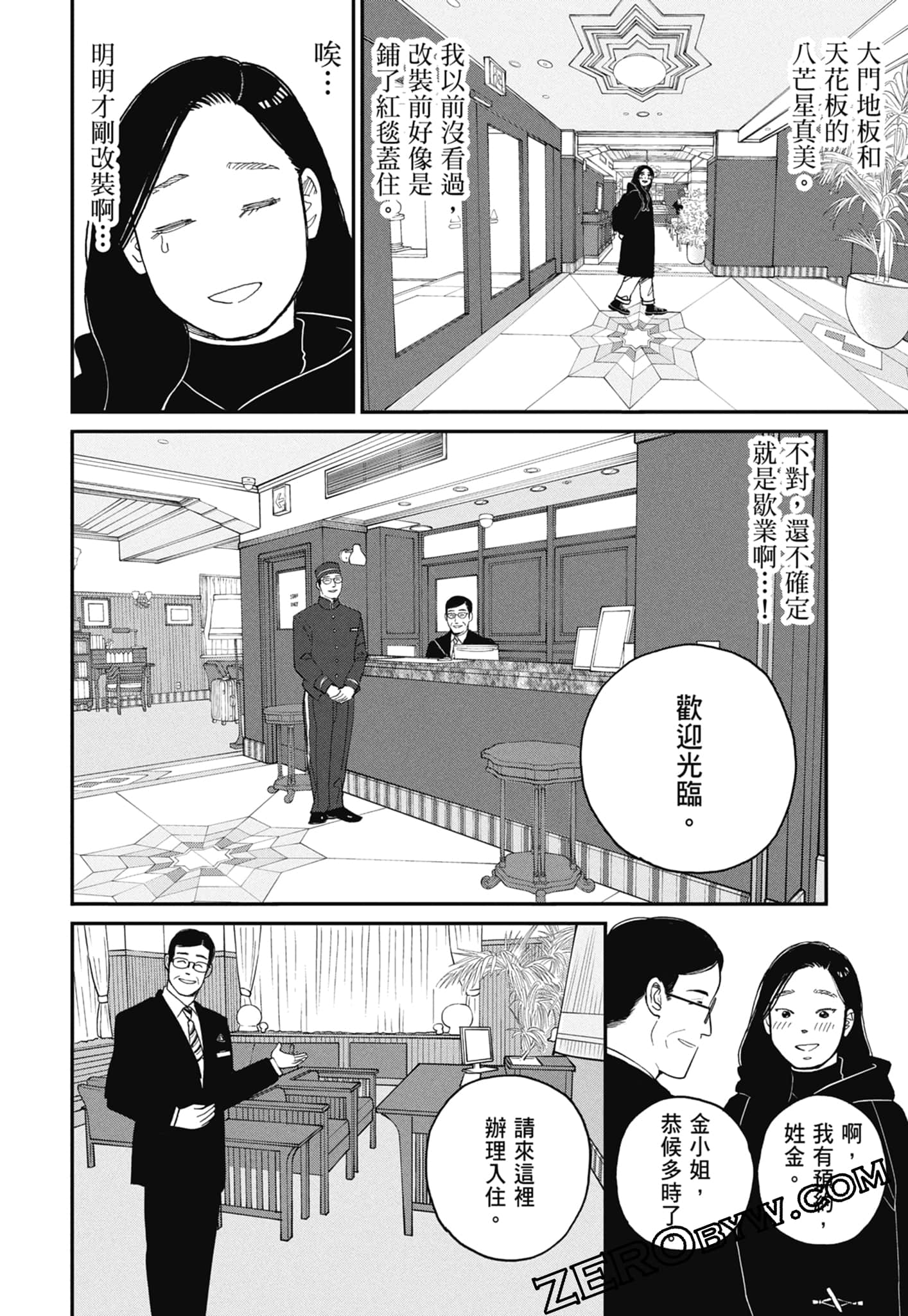 Page 86