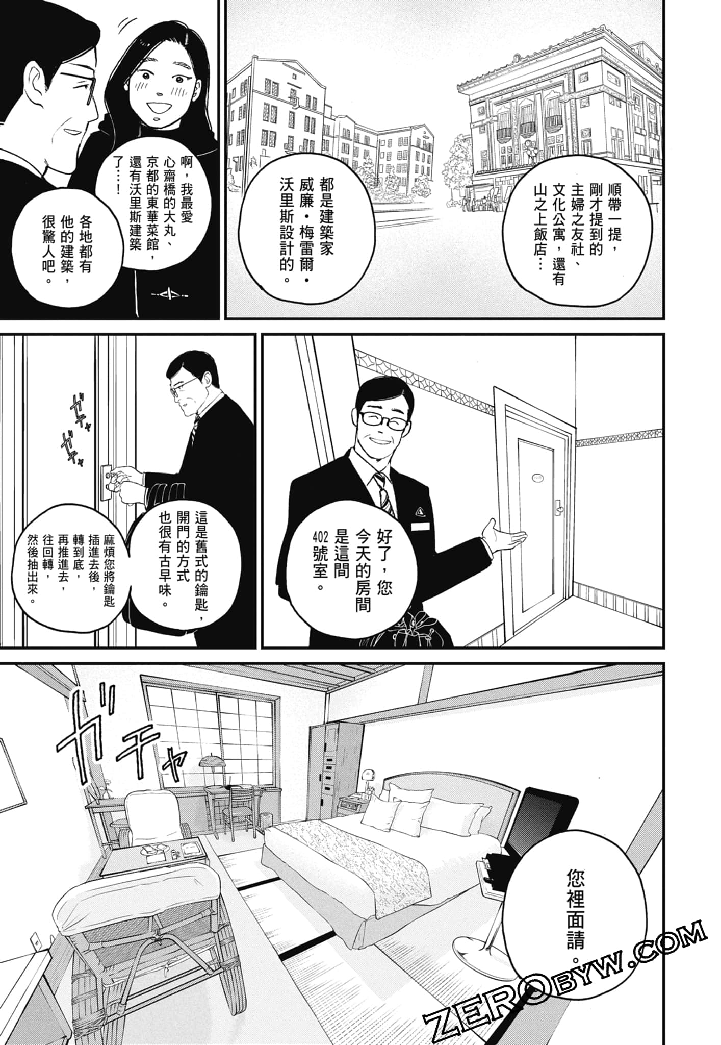 Page 89