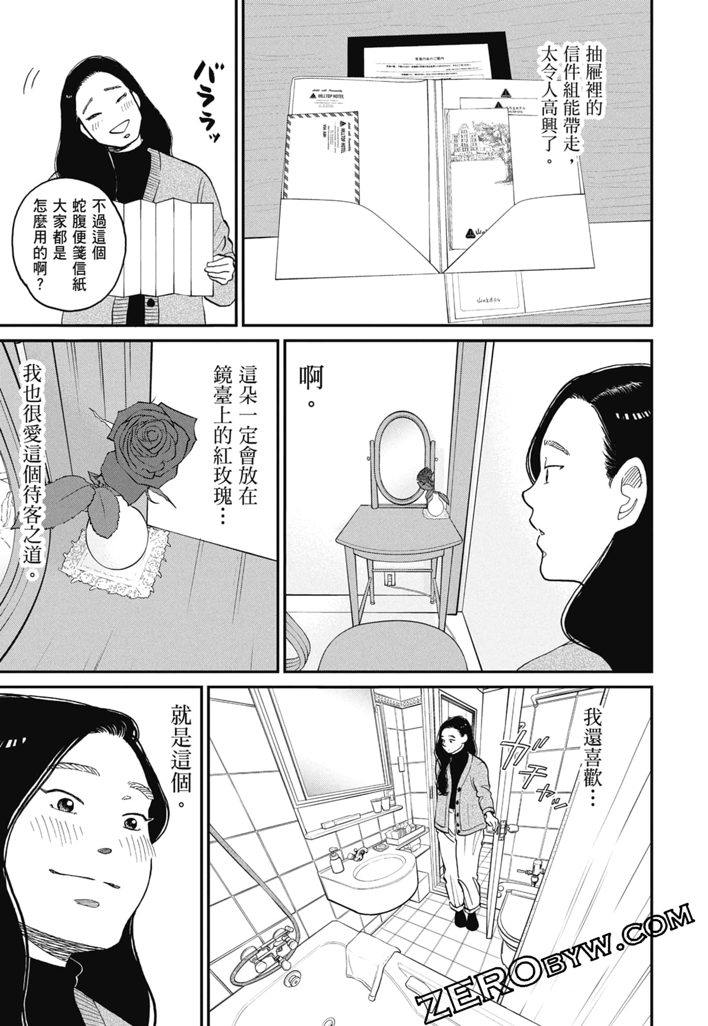 Page 91