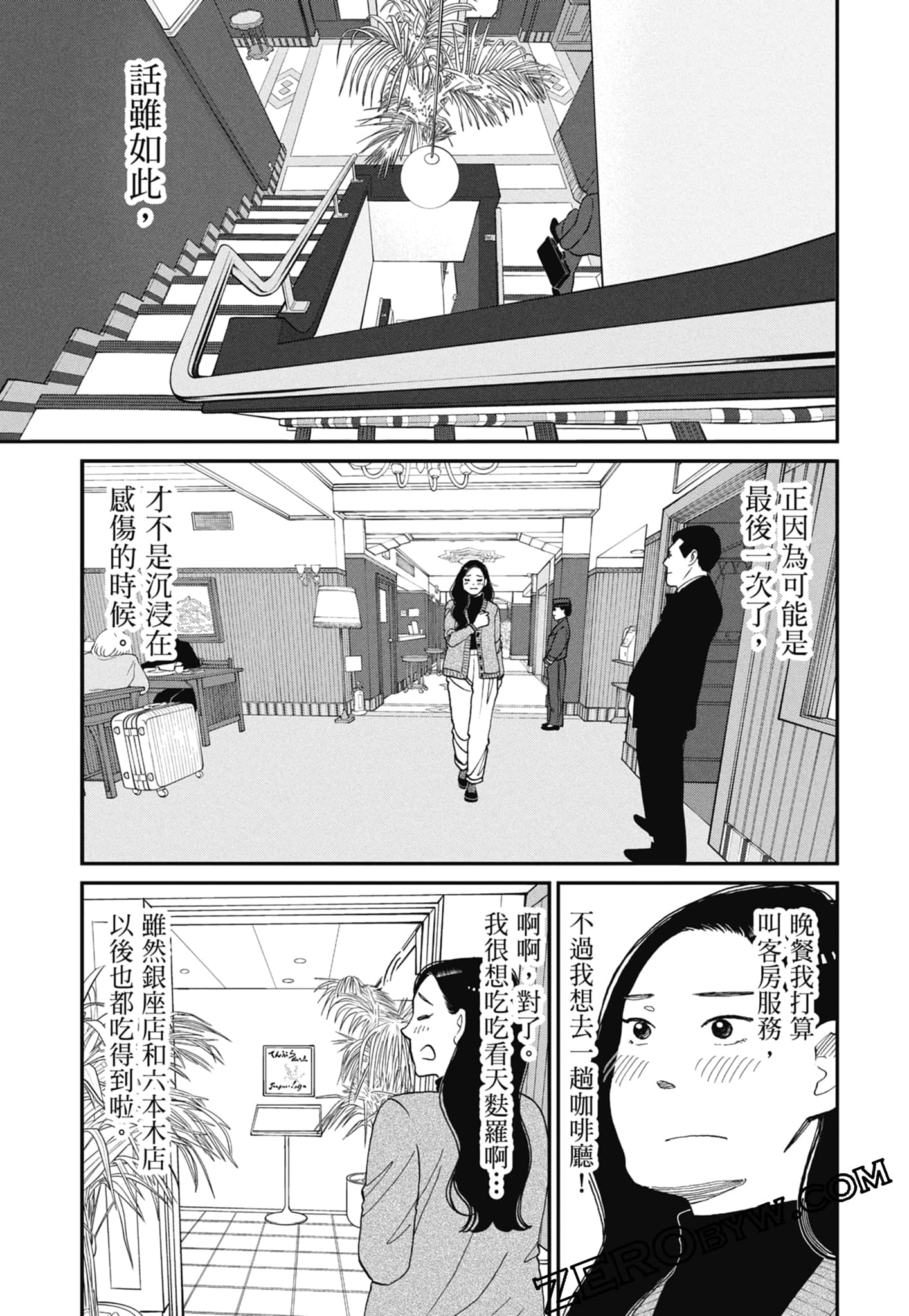 Page 93
