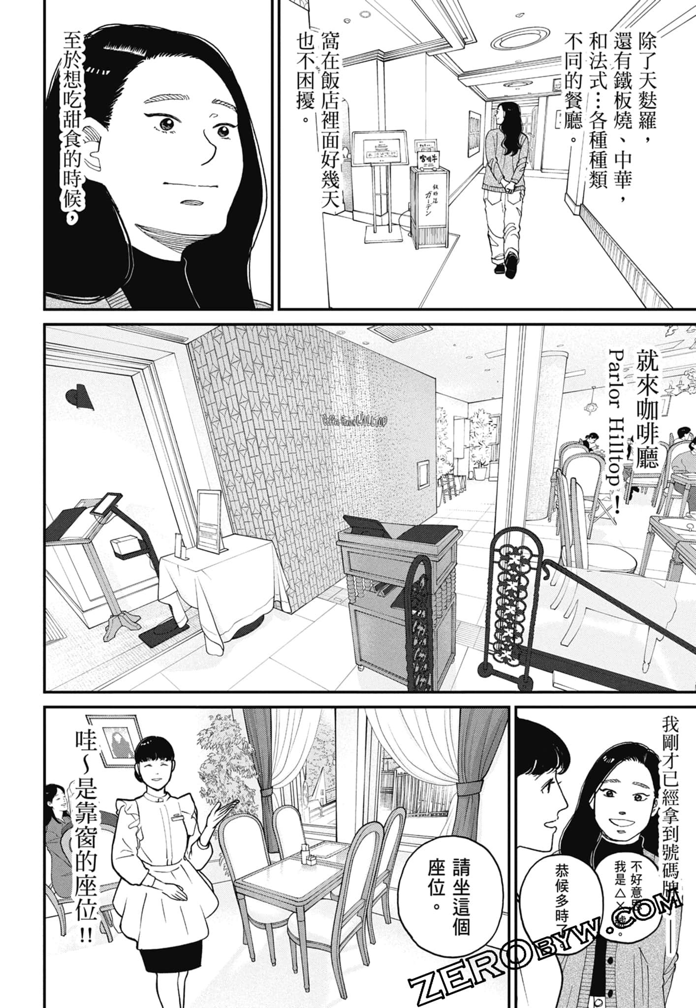 Page 94
