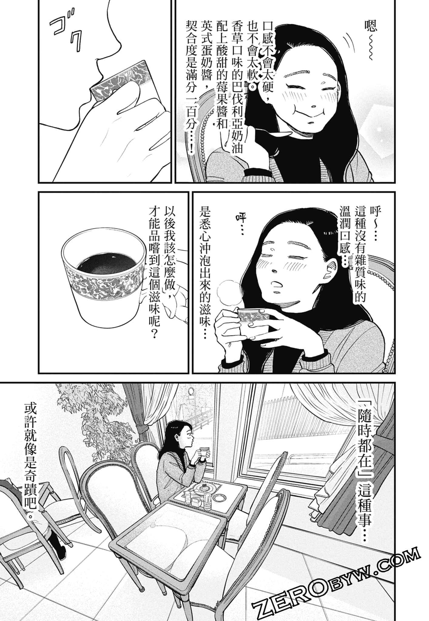 Page 97