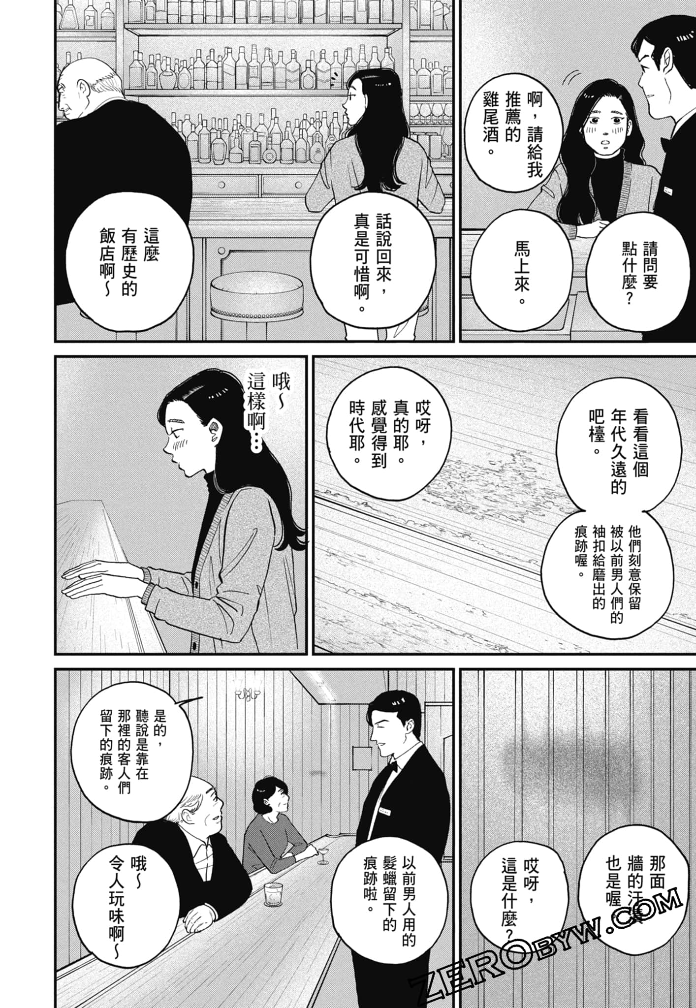 Page 100