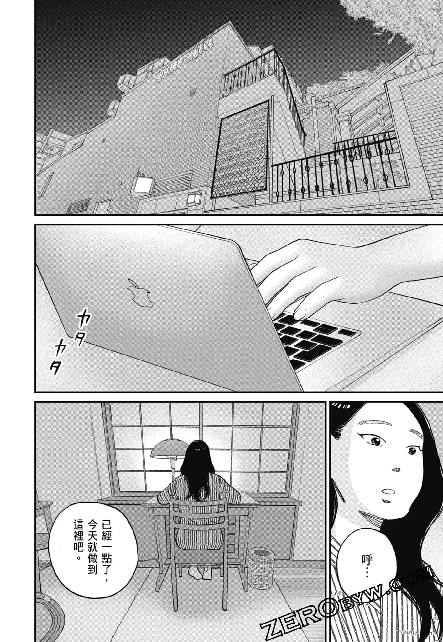 Page 102