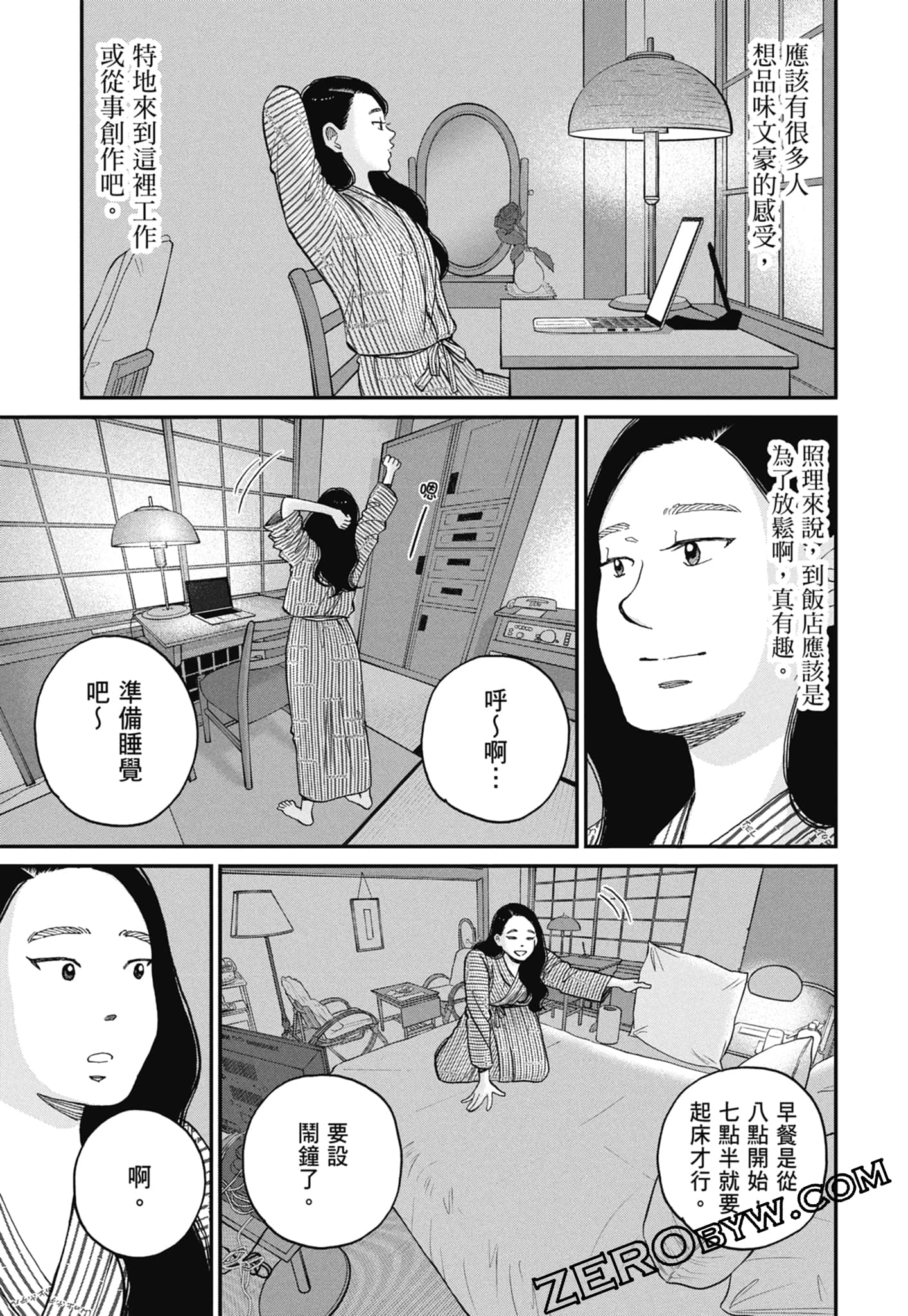 Page 103