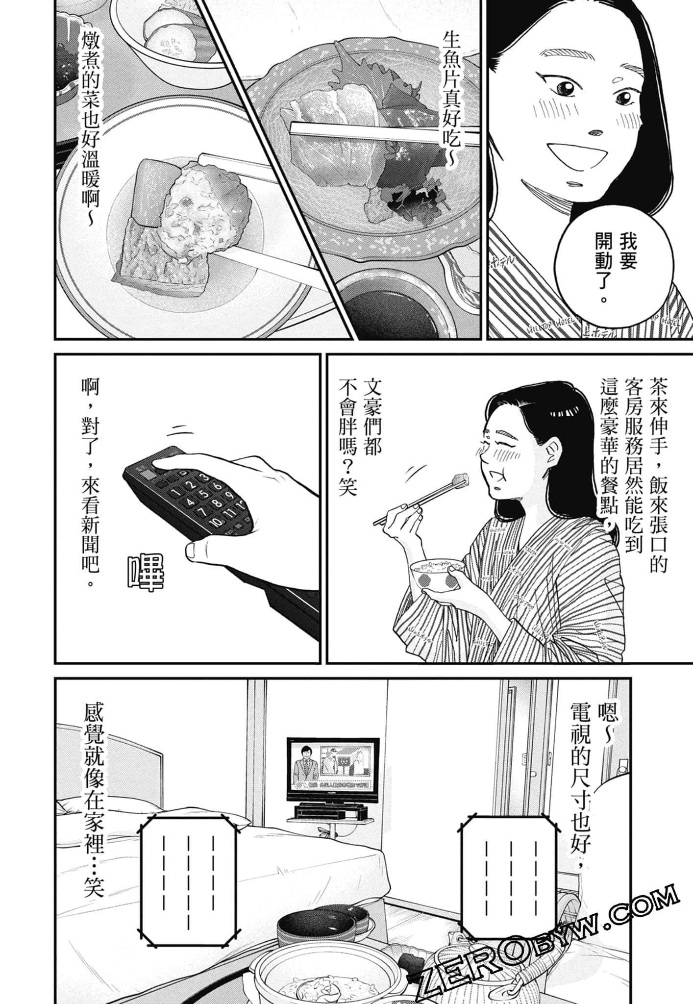 Page 108