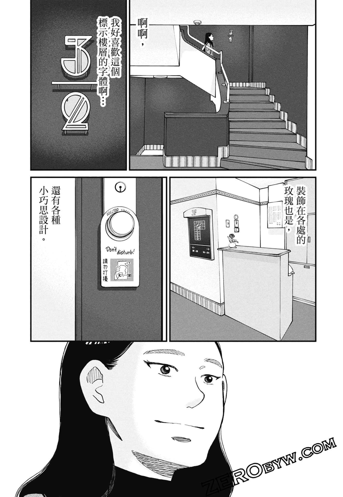 Page 111