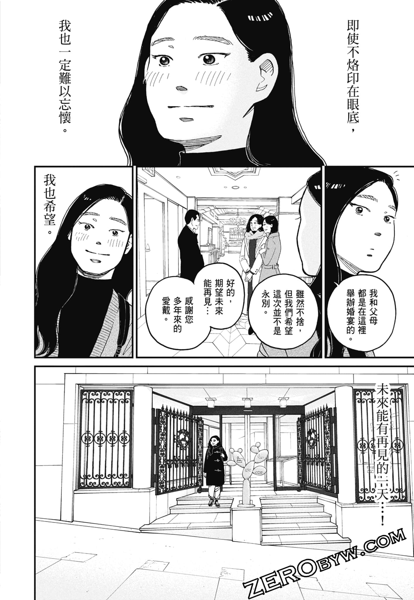 Page 114