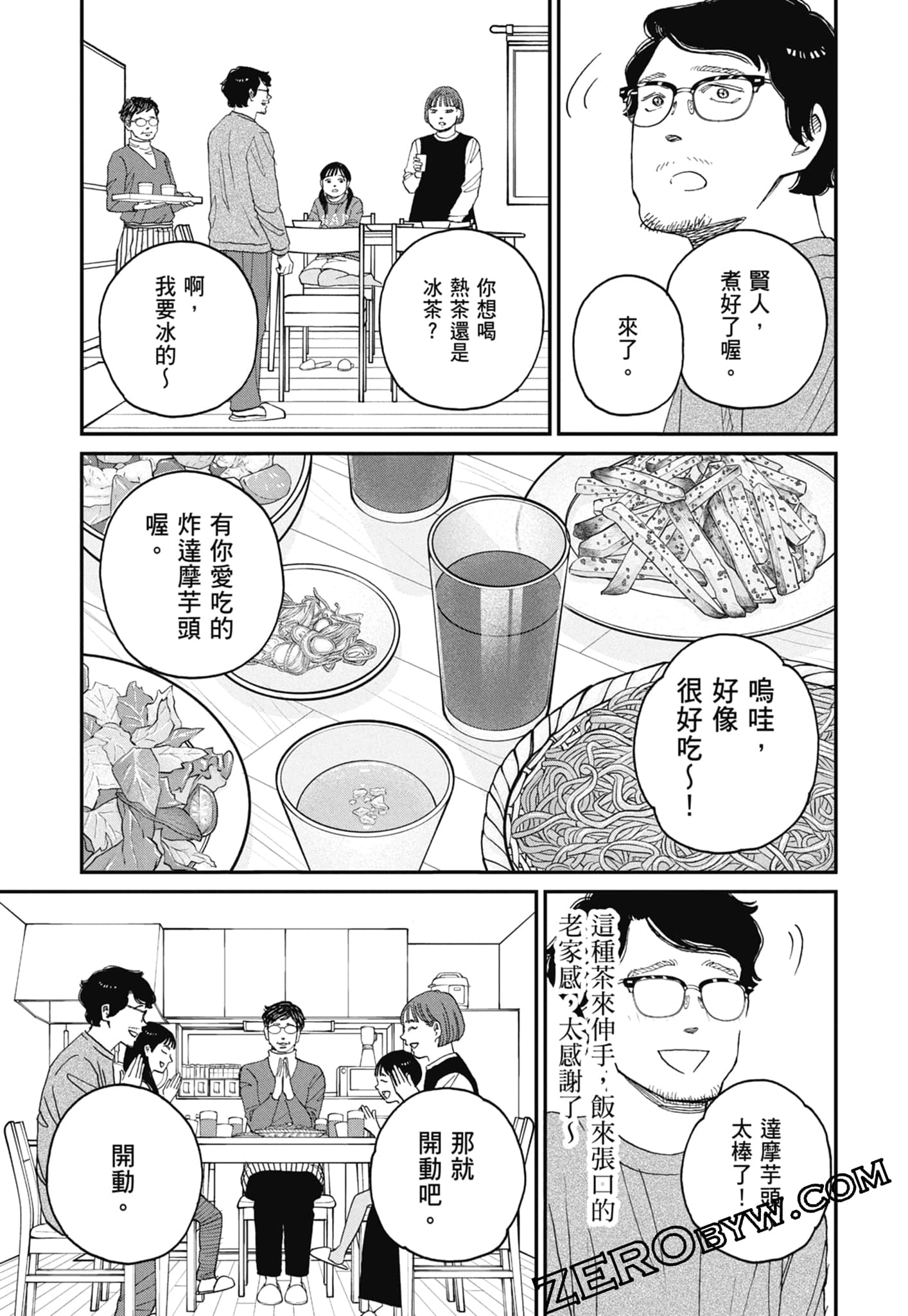 Page 119
