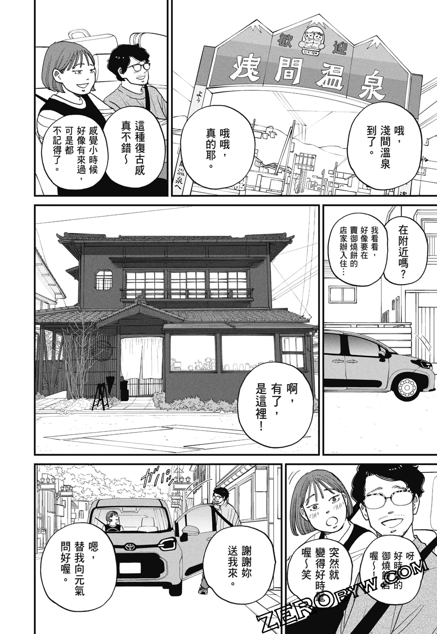 Page 126