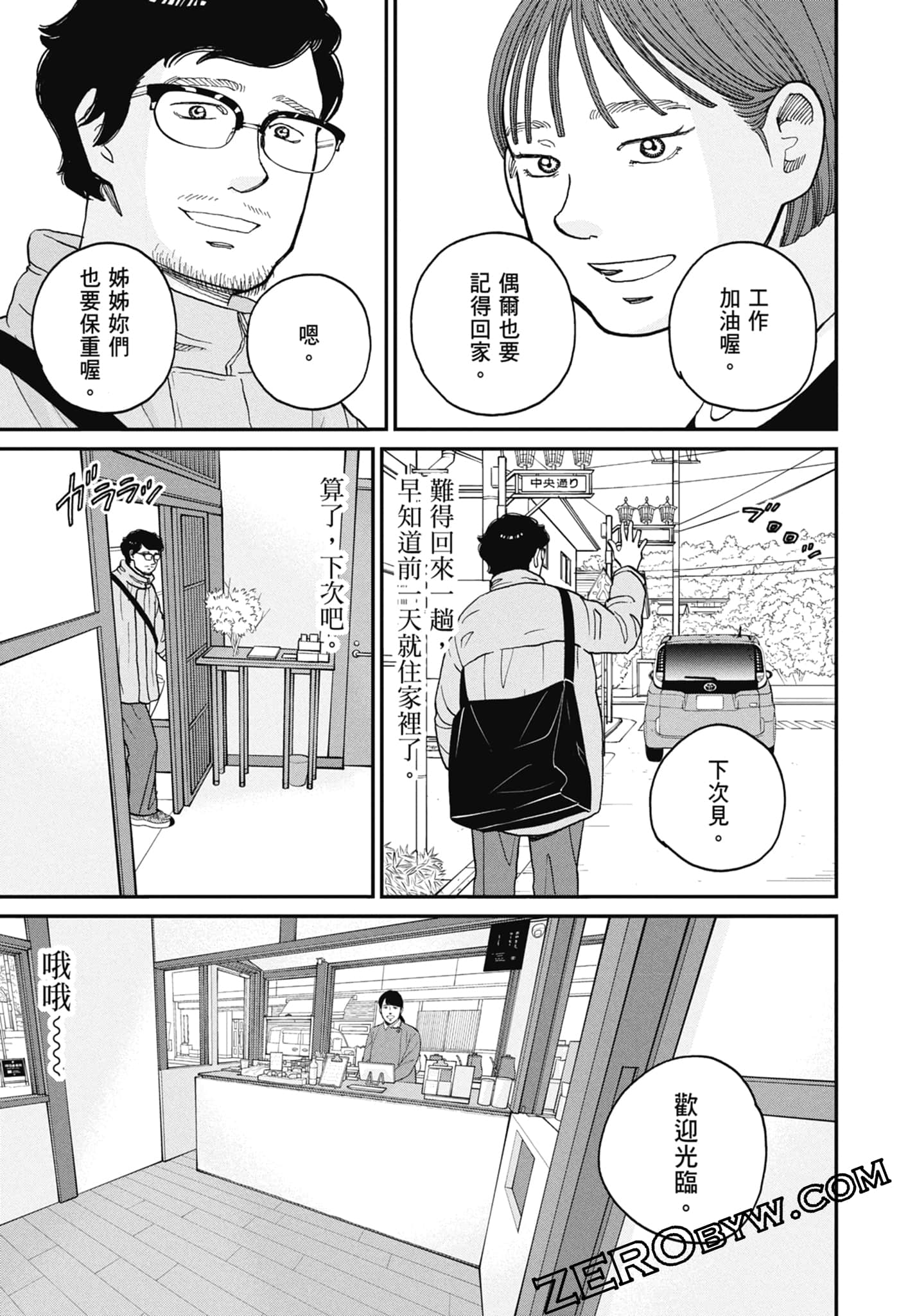 Page 127
