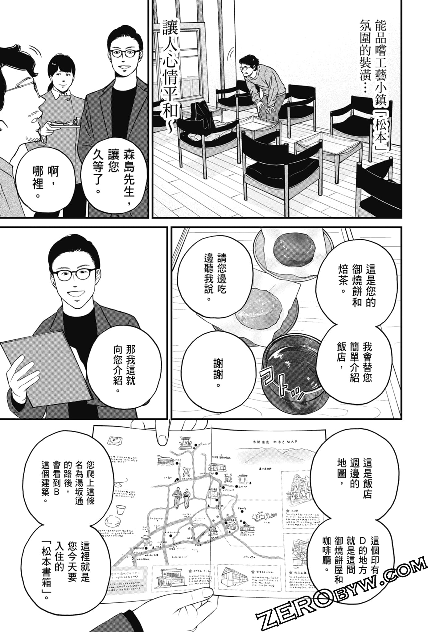 Page 129