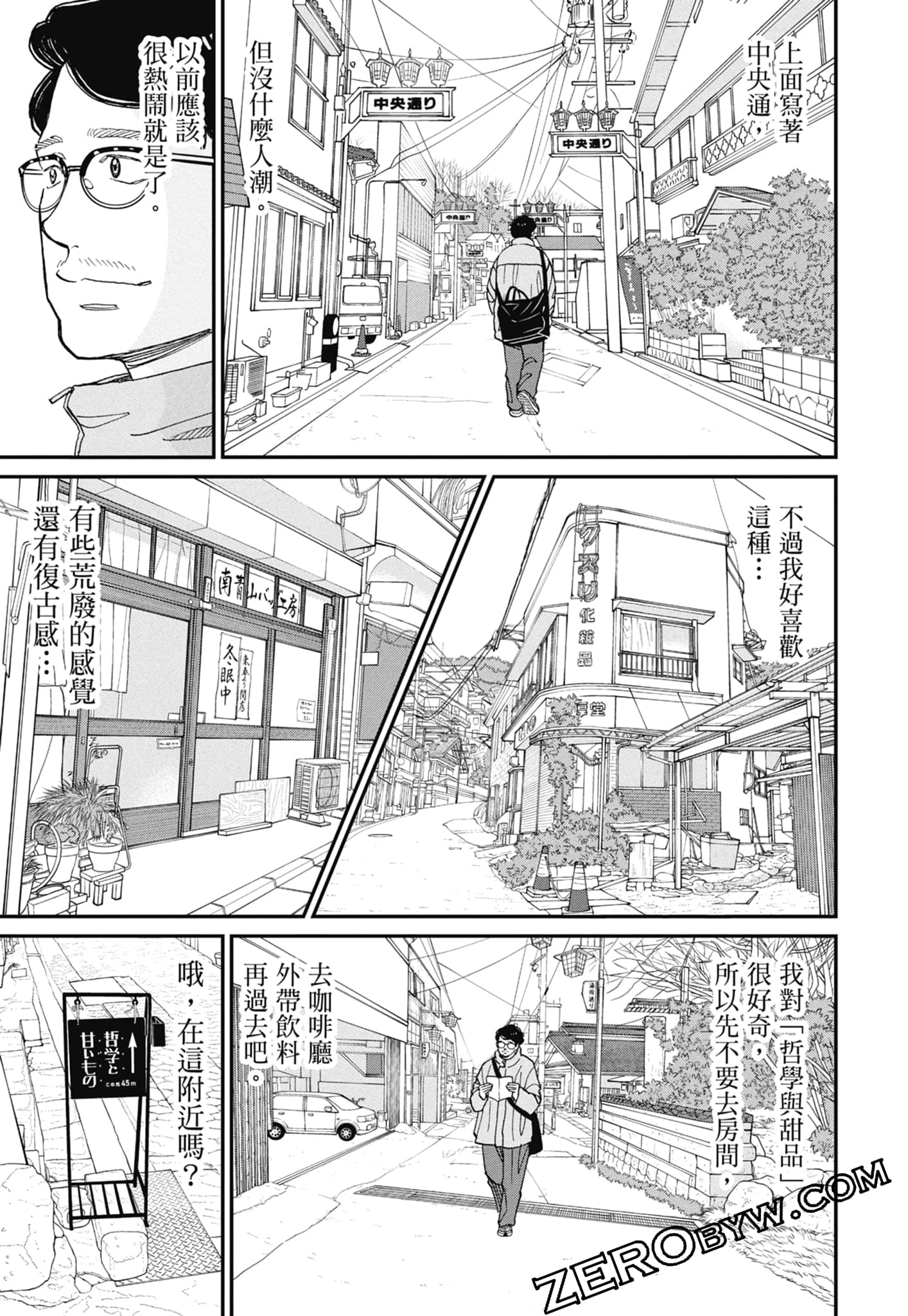 Page 131