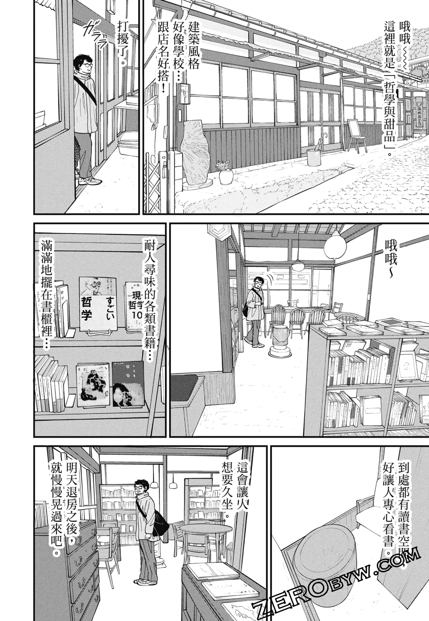 Page 132