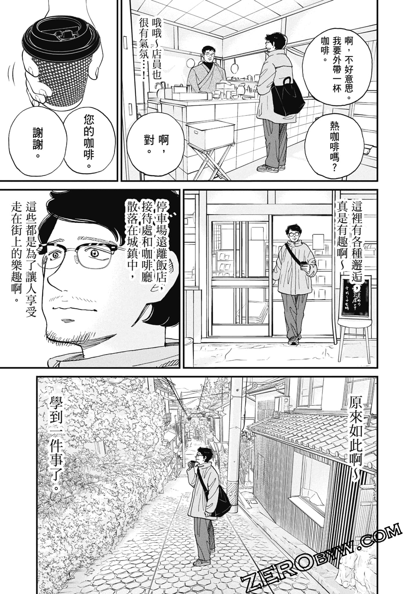 Page 133