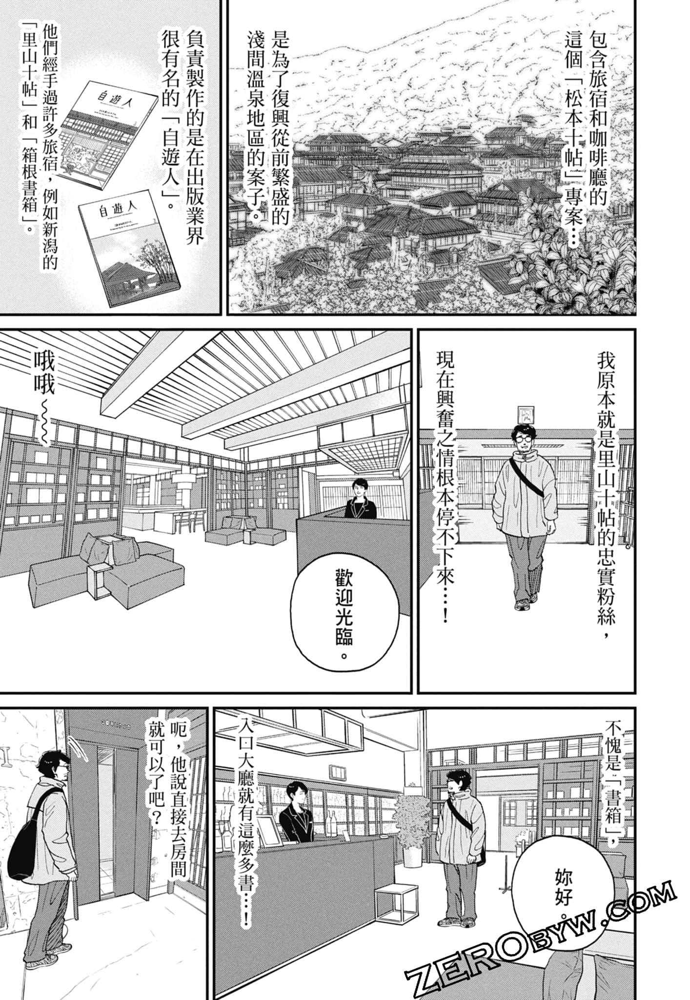 Page 135