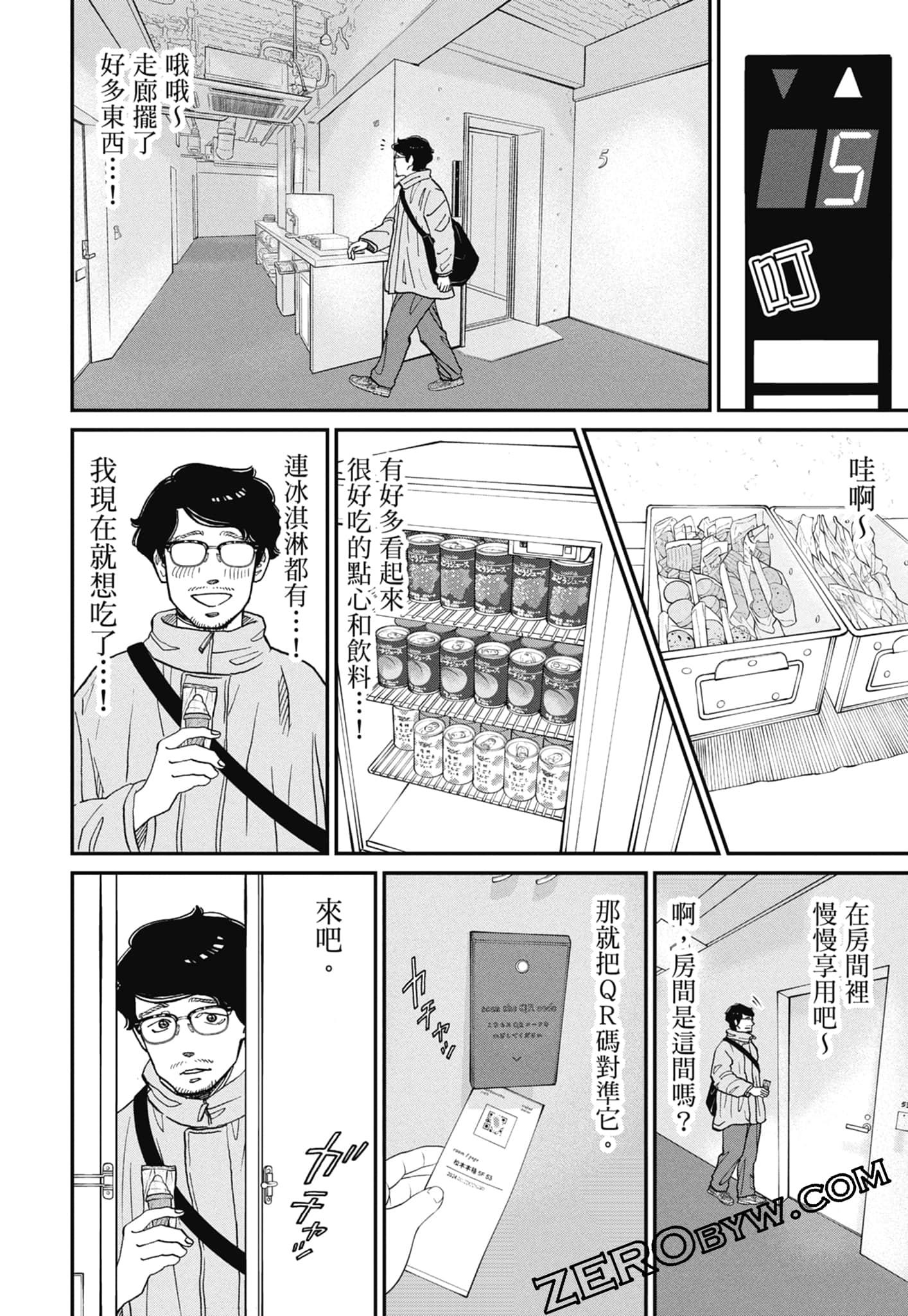 Page 136