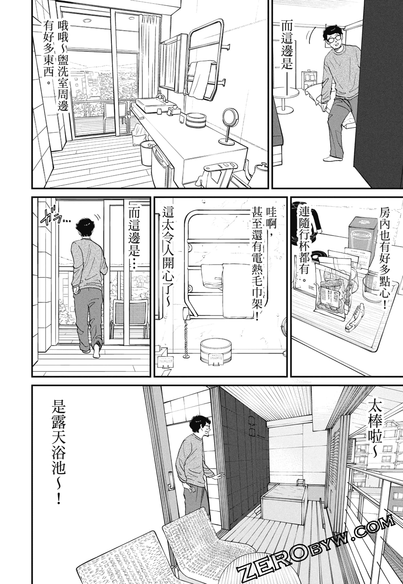 Page 138
