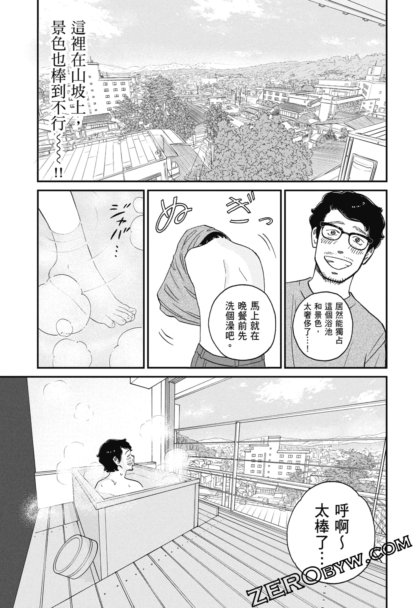 Page 139