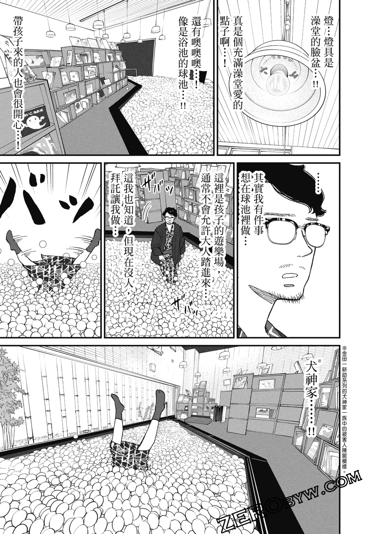 Page 145