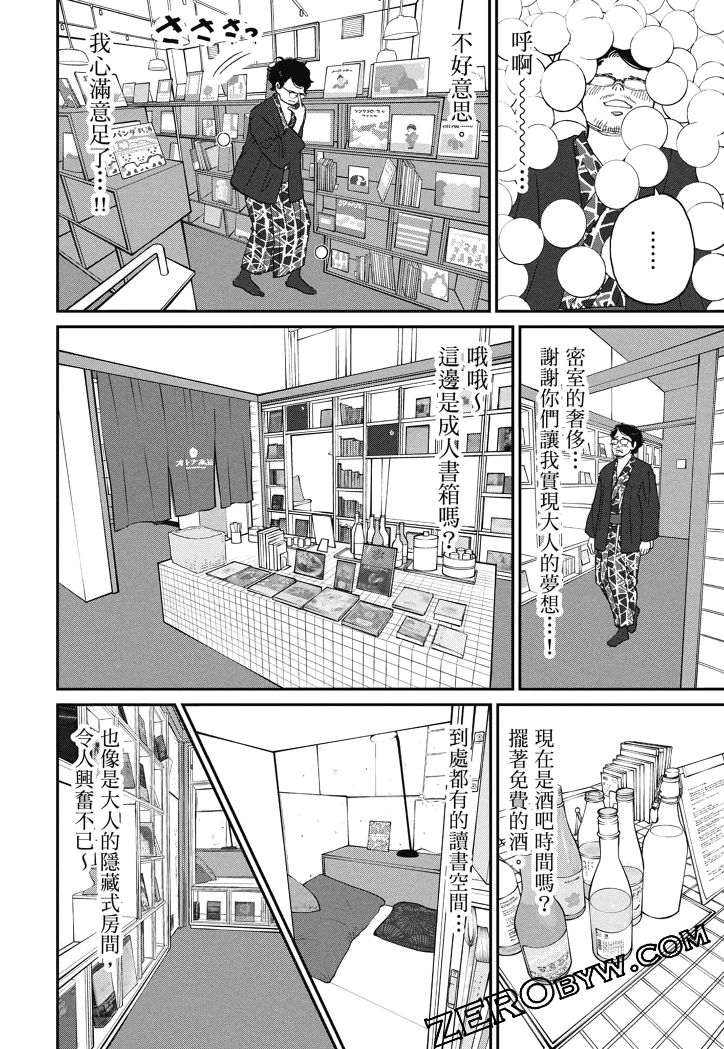 Page 146