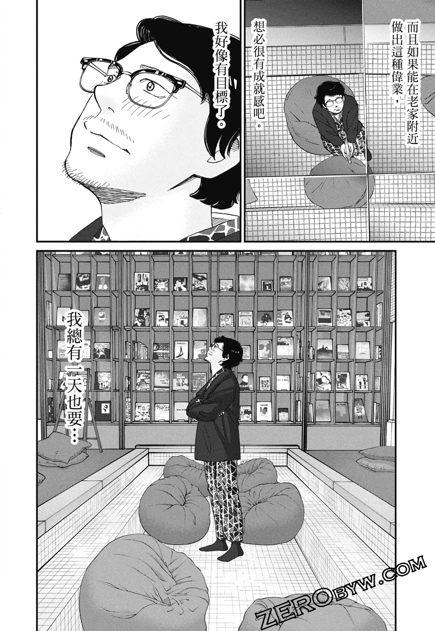 Page 150